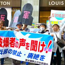 People holding sign at protest